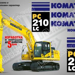 Komatsu PC 210lc стикери