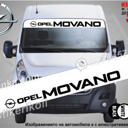 Сенник Opel Movano White