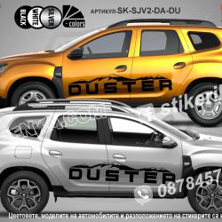 Dacia Duster стикери