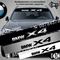 Сенник BMW X4