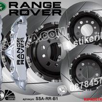 Надписи за капаци на спирачни апарати Range Rover