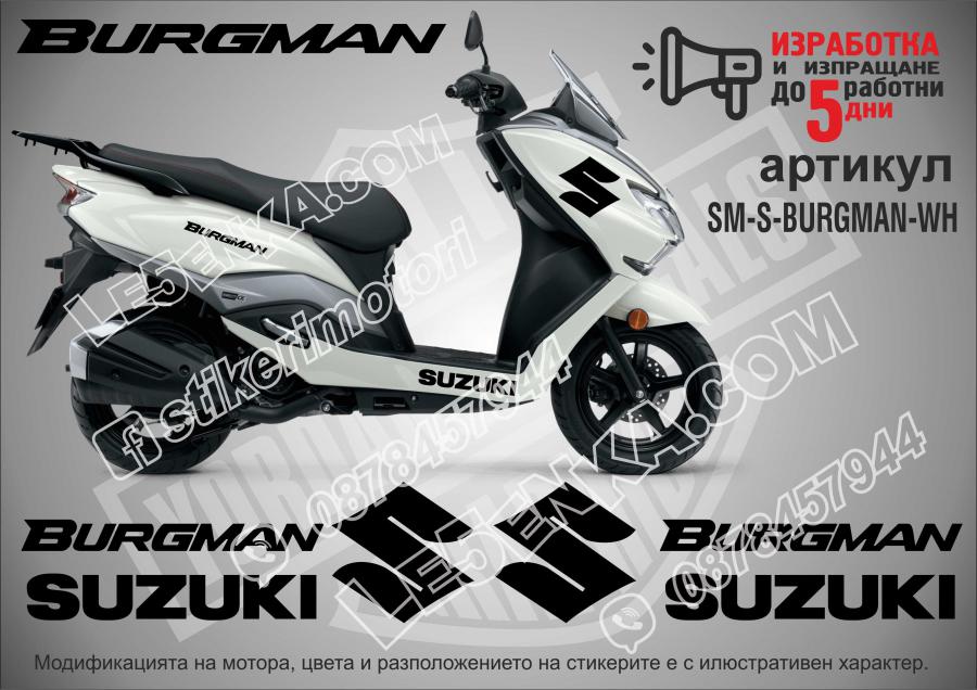 Burgman Suzuki