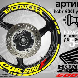 Honda CBR 600f Yellow надписи и кантове за джанти