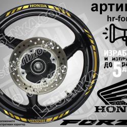 Honda Forza Gold кантове за джанти