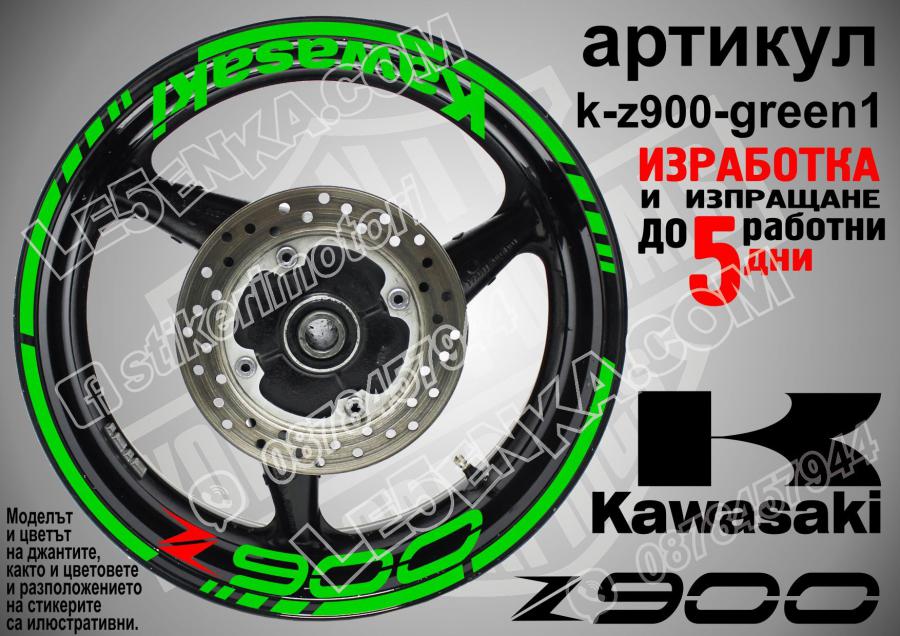 Kawasaki Z900 Green