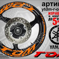Yamaha TDM Orange надписи и кантове за джанти