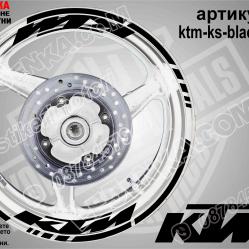 KTM Black надписи и кантове за джанти
