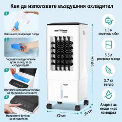 Въздушен охладител Kraftwaagen Kk-1011 с водно охлаждане, 5.5l резерво