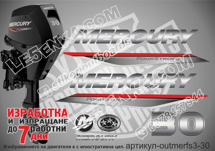 Mercury 30 hp Four Stroke 2019-2022