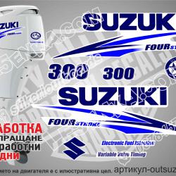 Suzuki DF 300 hp 2010-2013 four stroke