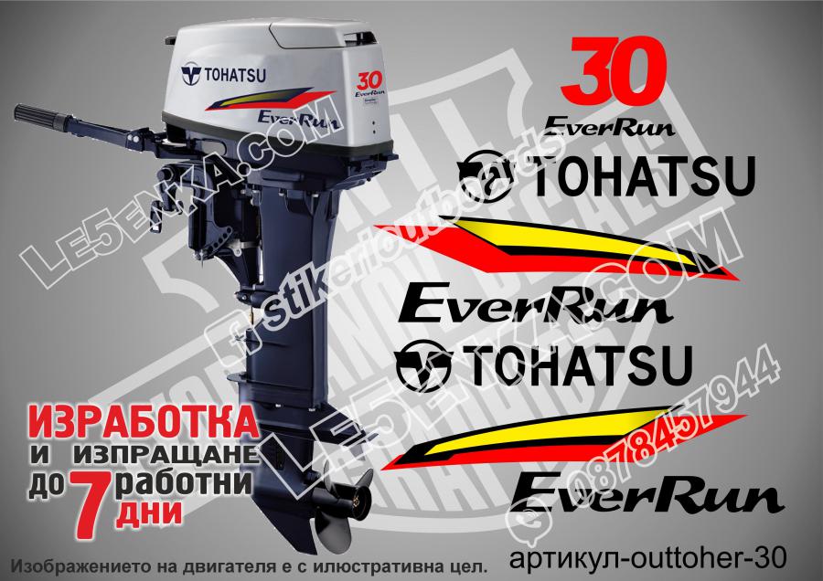 Tohatsu Ever Run 30 hp