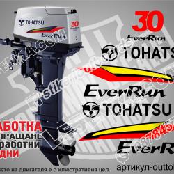 Tohatsu Ever Run 30 hp