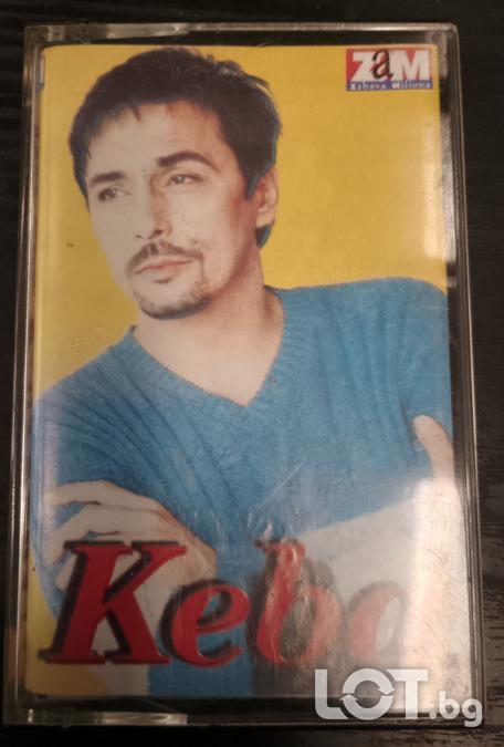 Keba - Cveta tresnja