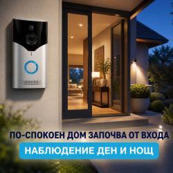 Безжичен Wi-fi видеозвънец с камера, нощно виждане и PIR