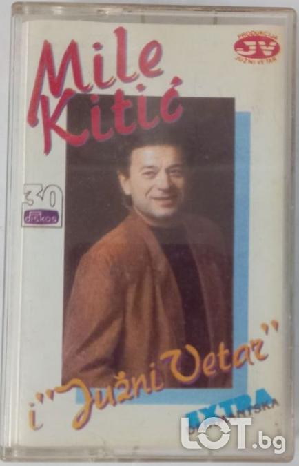 Mile Kitic I Juzni Vetar - Gubitnik