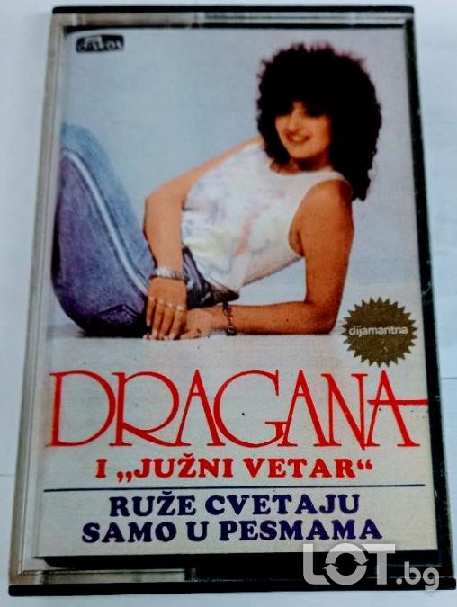 Dragana Mirkovic i Juzni Vetar  Ruze Cvetaju Samo U Pesmama