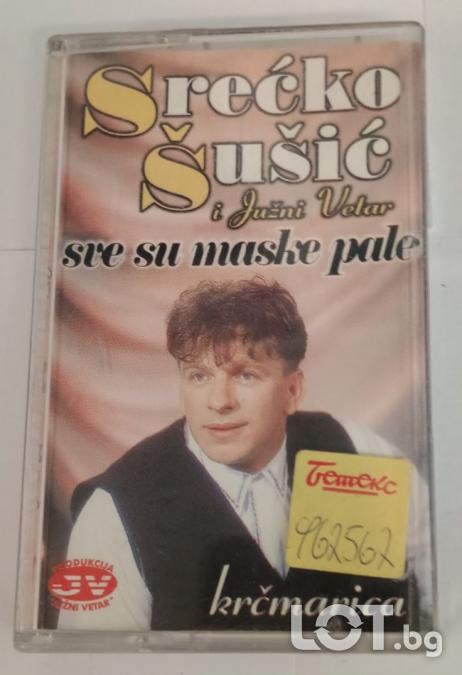 Srecko Susic - Sve su maske pale