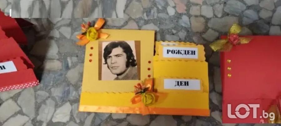 картички с ваша снимка