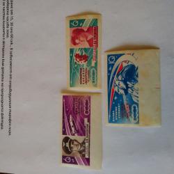 Серия от 3 пощенски марки от Ссср 1963 г.