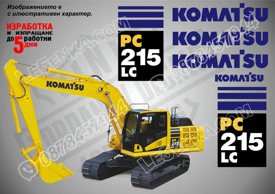 Komatsu PC 215lc стикери