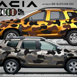 Dacia Duster Camouflage Камуфлаж