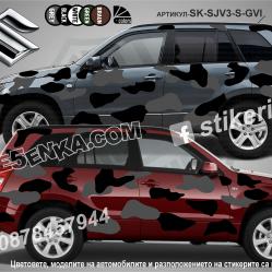 Suzuki Grand Vitara Camouflage Камуфлаж