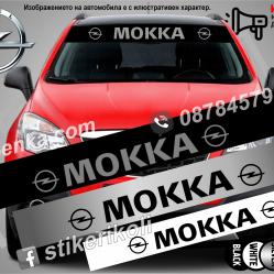 Сенник Opel Mokka