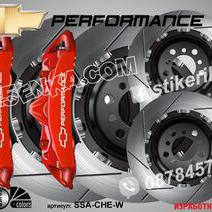 Chevrolet Performance надписи за капаци на спирачни апарати
