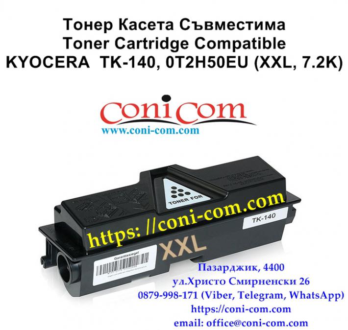 Kyocera Tk-140xxl Съвместима Тонер Касета 7200 стр.