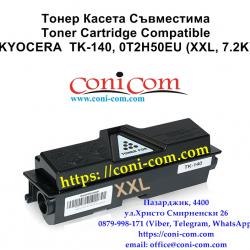 Kyocera Tk-140xxl Съвместима Тонер Касета 7200 стр.