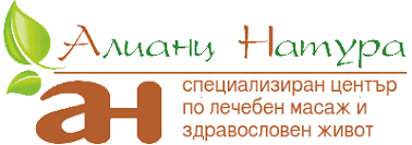Експертен лечебен масаж при травматични състояния на опорно двигателен