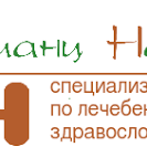 Експертен лечебен масаж при травматични състояния на опорно двигателен