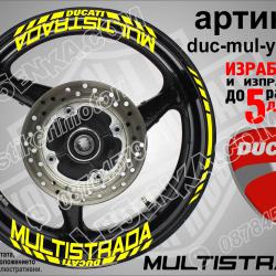 Ducati Multistrada Yellow надписи и кантове за джанти