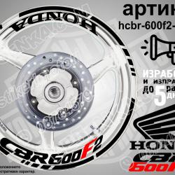Honda CBR 600f2 Black надписи и кантове за джанти