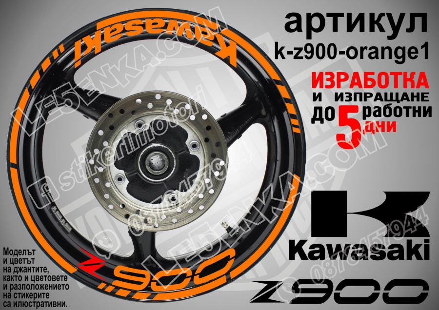 Kawasaki Z900 Orange