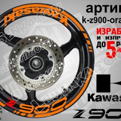 Kawasaki Z900 Orange