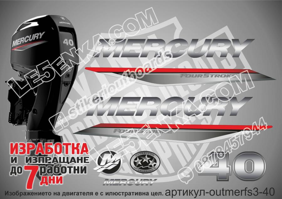 Mercury 40 hp Four Stroke 2019-2022