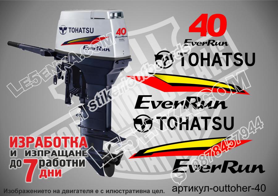 Tohatsu Ever Run 40 hp