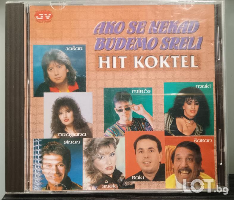 Juzni Vetar - Ako se nekad budemo sreli - hit koktel