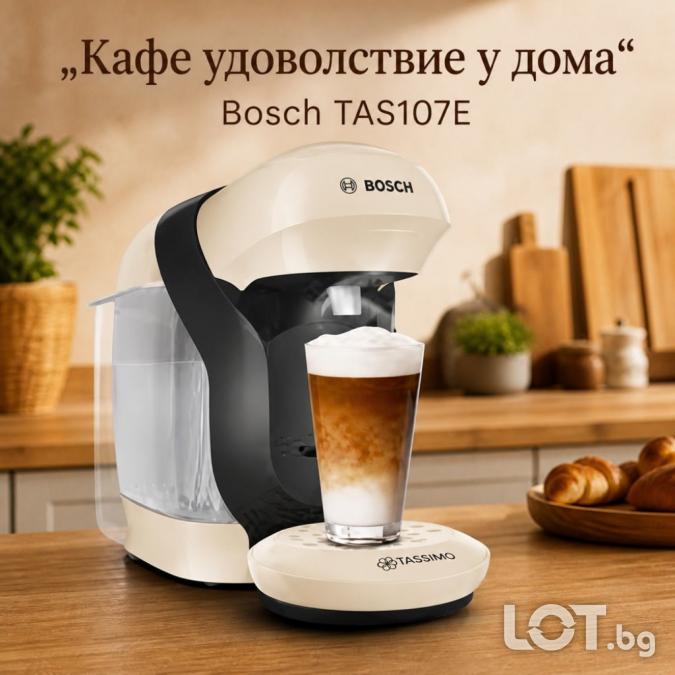 Капсулна кафемашина 1400 W с резервоар 700 ml
