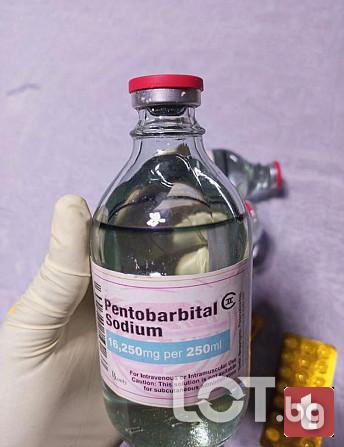 50 грама 100 мл Натриев пентобарбитал Нембутал за онлайн поръчка в