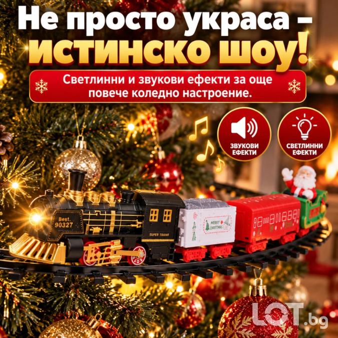 Коледно влакче за елха с релси 89 см, музика, светлини и Дядо Коледа