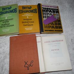 Българска художествена литература