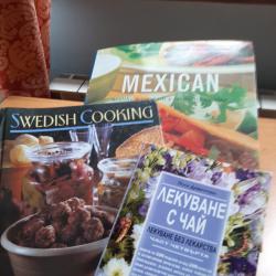 кулинарни книги