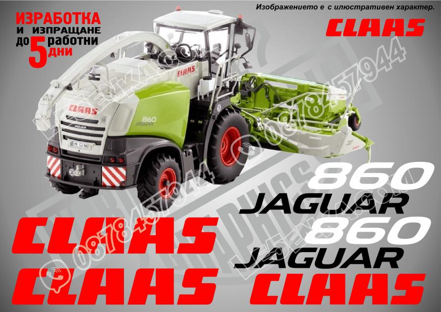 Claas Jaguar 860