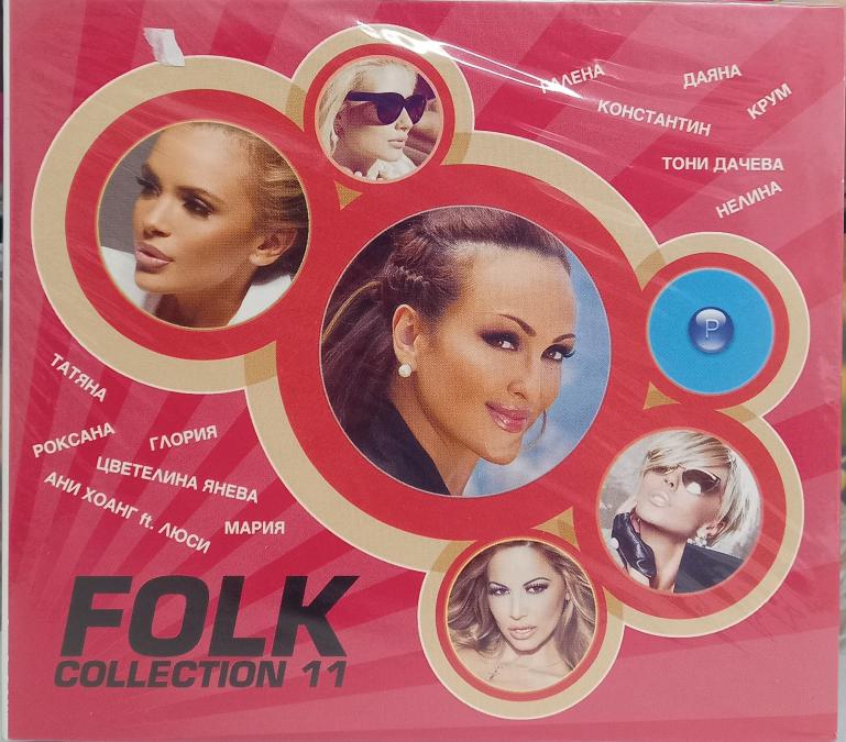 Dj folk collection 11