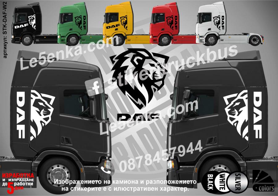 DAF стикери за кабина на влекач