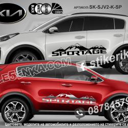 Kia Sporage Mountain стикери