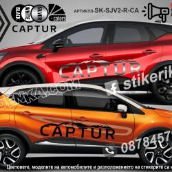 Renault Capture стикери Mountain