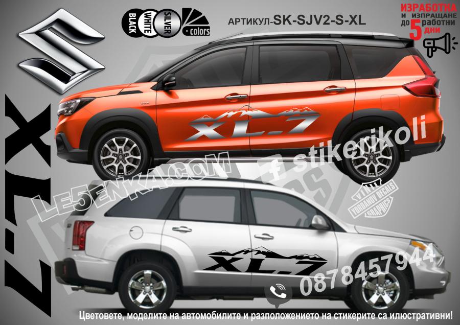 Suzuki Xl-7 стикери Mountain